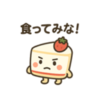 可愛いショートケーキのショーコちゃん（個別スタンプ：19）