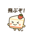 可愛いショートケーキのショーコちゃん（個別スタンプ：20）