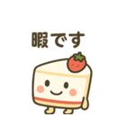 可愛いショートケーキのショーコちゃん（個別スタンプ：22）