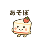 可愛いショートケーキのショーコちゃん（個別スタンプ：23）