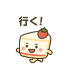 可愛いショートケーキのショーコちゃん（個別スタンプ：24）