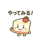 可愛いショートケーキのショーコちゃん（個別スタンプ：27）