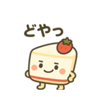 可愛いショートケーキのショーコちゃん（個別スタンプ：32）