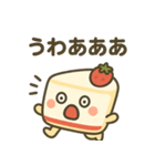 可愛いショートケーキのショーコちゃん（個別スタンプ：36）