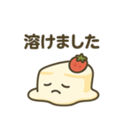 可愛いショートケーキのショーコちゃん（個別スタンプ：37）