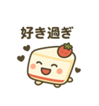 可愛いショートケーキのショーコちゃん（個別スタンプ：38）