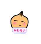 onionくん1（個別スタンプ：2）