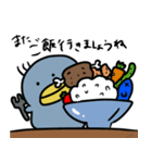 ゆるめなハシビロコウの日常（個別スタンプ：15）