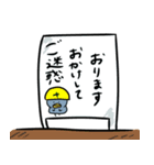ゆるめなハシビロコウの日常（個別スタンプ：19）