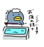 ゆるめなハシビロコウの日常（個別スタンプ：22）