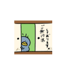 ゆるめなハシビロコウの日常（個別スタンプ：26）