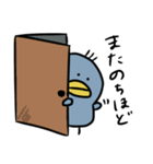 ゆるめなハシビロコウの日常（個別スタンプ：27）