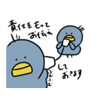 ゆるめなハシビロコウの日常（個別スタンプ：31）