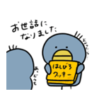 ゆるめなハシビロコウの日常（個別スタンプ：32）