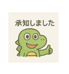 毎日使える♪敬語の恐竜くん（個別スタンプ：6）