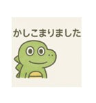 毎日使える♪敬語の恐竜くん（個別スタンプ：7）