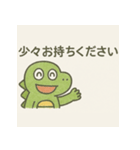毎日使える♪敬語の恐竜くん（個別スタンプ：9）