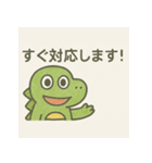 毎日使える♪敬語の恐竜くん（個別スタンプ：10）