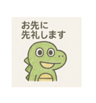 毎日使える♪敬語の恐竜くん（個別スタンプ：12）
