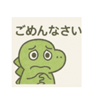 毎日使える♪敬語の恐竜くん（個別スタンプ：13）