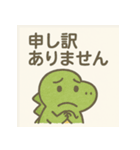 毎日使える♪敬語の恐竜くん（個別スタンプ：14）