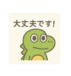 毎日使える♪敬語の恐竜くん（個別スタンプ：15）
