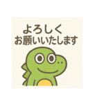 毎日使える♪敬語の恐竜くん（個別スタンプ：16）