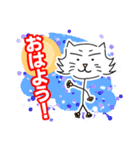 犬猫の起源？ミキアスさんの日常スタンプ#1（個別スタンプ：1）