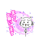 犬猫の起源？ミキアスさんの日常スタンプ#1（個別スタンプ：6）