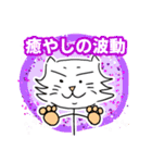 犬猫の起源？ミキアスさんの日常スタンプ#1（個別スタンプ：10）