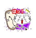 犬猫の起源？ミキアスさんの日常スタンプ#1（個別スタンプ：14）