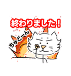 犬猫の起源？ミキアスさんの日常スタンプ#1（個別スタンプ：16）