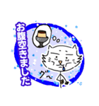 犬猫の起源？ミキアスさんの日常スタンプ#1（個別スタンプ：19）