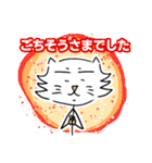 犬猫の起源？ミキアスさんの日常スタンプ#1（個別スタンプ：20）