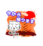 犬猫の起源？ミキアスさんの日常スタンプ#1（個別スタンプ：26）