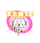 犬猫の起源？ミキアスさんの日常スタンプ#1（個別スタンプ：29）