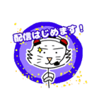 犬猫の起源？ミキアスさんの日常スタンプ#1（個別スタンプ：32）