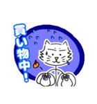 犬猫の起源？ミキアスさんの日常スタンプ#1（個別スタンプ：37）