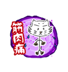 犬猫の起源？ミキアスさんの日常スタンプ#1（個別スタンプ：39）