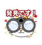 犬猫の起源？ミキアスさんの日常スタンプ#1（個別スタンプ：40）