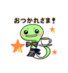 蛇のみのすけさんの日常#1（個別スタンプ：6）