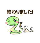 蛇のみのすけさんの日常#1（個別スタンプ：16）