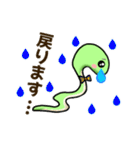蛇のみのすけさんの日常#1（個別スタンプ：26）