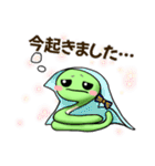 蛇のみのすけさんの日常#1（個別スタンプ：33）