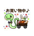 蛇のみのすけさんの日常#1（個別スタンプ：39）
