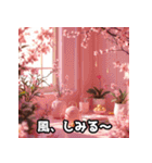春ギャル、爆誕スタンプ フュージョン（個別スタンプ：8）