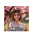 春ギャル、爆誕スタンプ フュージョン（個別スタンプ：11）