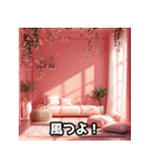 春ギャル、爆誕スタンプ フュージョン（個別スタンプ：25）