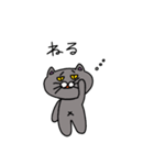 辛口にゃぁPart 2（個別スタンプ：1）