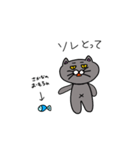 辛口にゃぁPart 2（個別スタンプ：5）